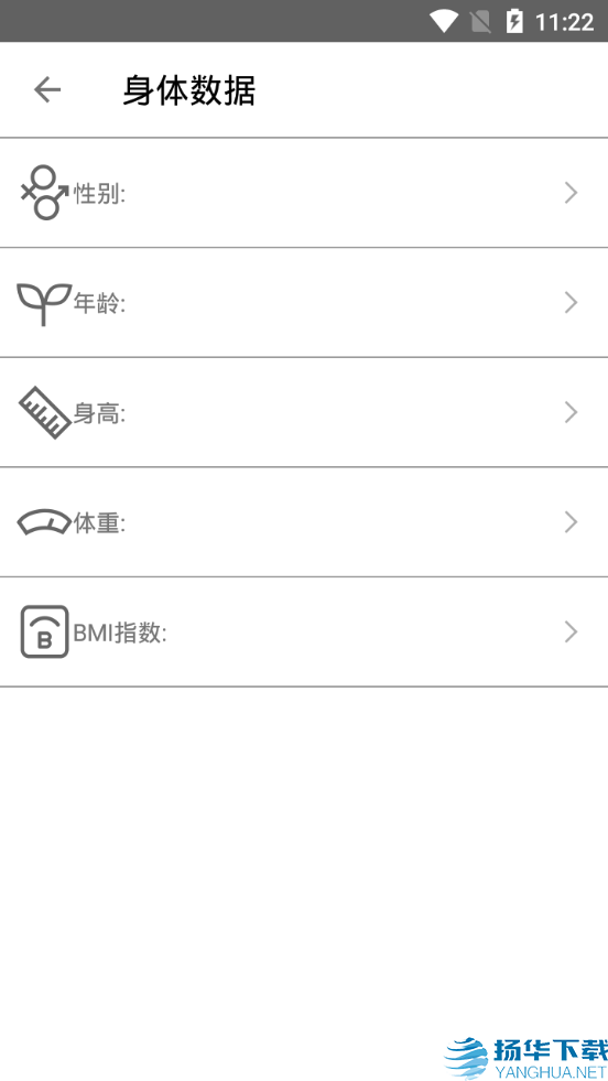 奔奔计步器app下载（暂无下载）_奔奔计步器app最新版免费下载