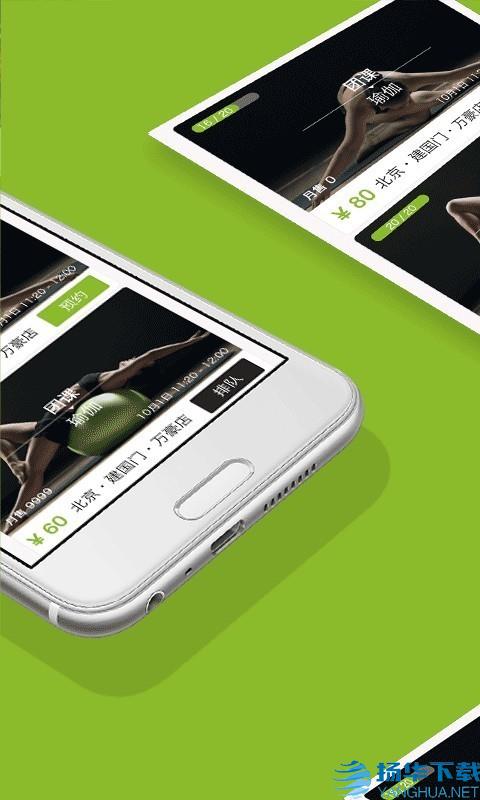 光猪圈健身app下载（暂无下载）_光猪圈健身app最新版免费下载