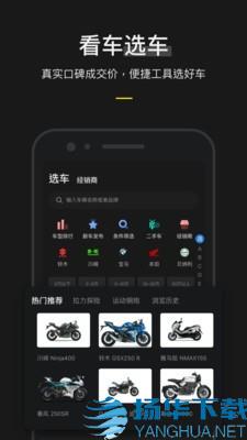 摩托邦骑行app下载（暂无下载）_摩托邦骑行app最新版免费下载