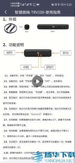 智健运动app下载（暂无下载）_智健运动app最新版免费下载