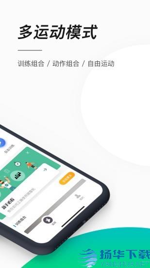 智健运动app下载（暂无下载）_智健运动app最新版免费下载