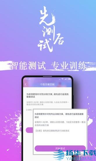 7动app下载