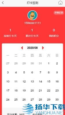 东方辣妈app下载（暂无下载）_东方辣妈app最新版免费下载