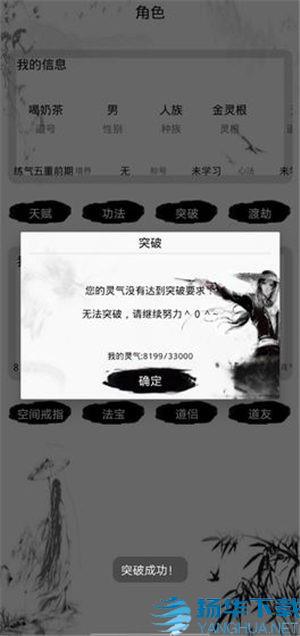 九幽劫神手游下载_九幽劫神手游最新版免费下载