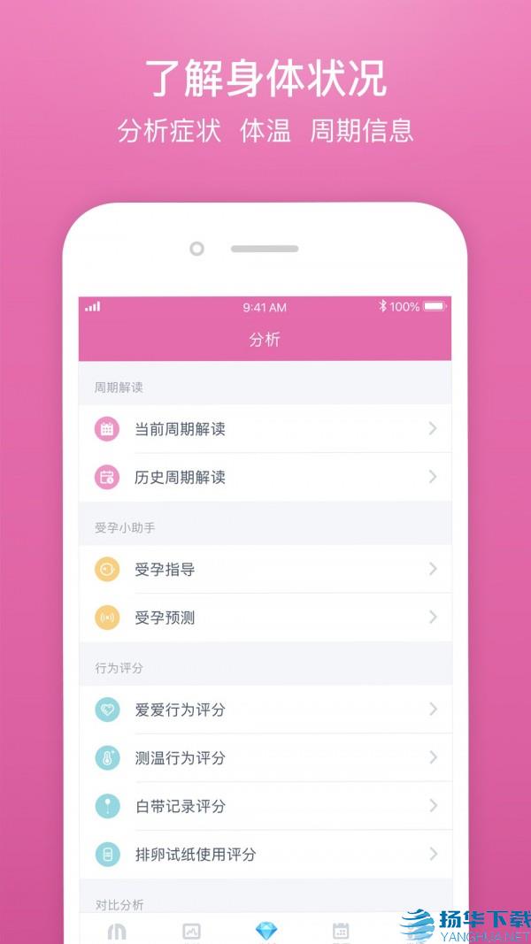 棒米app下载（暂无下载）_棒米app最新版免费下载