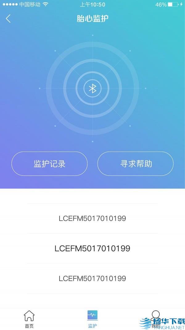 朵尔监护app下载（暂无下载）_朵尔监护app最新版免费下载