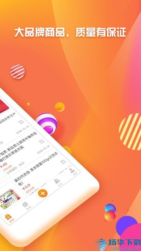 友享app下载（暂无下载）_友享app最新版免费下载