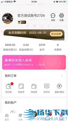 集萃美妆app下载（暂无下载）_集萃美妆app最新版免费下载