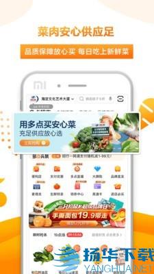 多点自由购app下载（暂无下载）_多点自由购app最新版免费下载