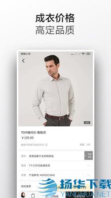 码尚轻定制app下载（暂无下载）_码尚轻定制app最新版免费下载