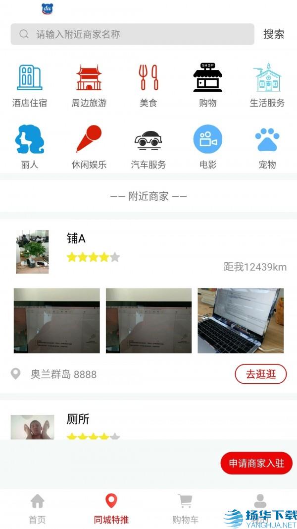 老鹰易购商城app下载（暂无下载）_老鹰易购商城app最新版免费下载