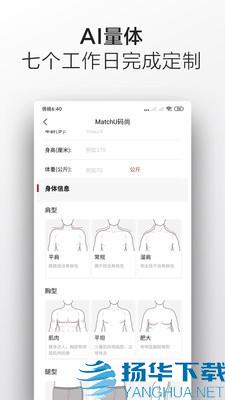 码尚轻定制app下载（暂无下载）_码尚轻定制app最新版免费下载