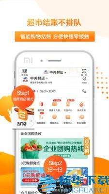 多点自由购app下载（暂无下载）_多点自由购app最新版免费下载