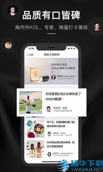 单创平台app下载（暂无下载）_单创平台app最新版免费下载