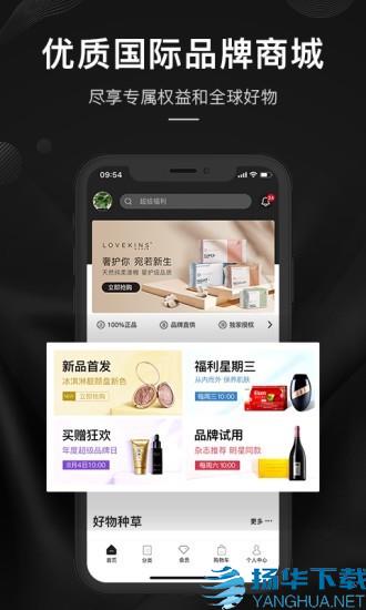 单创平台app下载（暂无下载）_单创平台app最新版免费下载