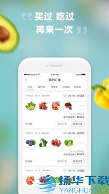 菜城app下载（暂无下载）_菜城app最新版免费下载