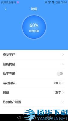 儒枫智能app下载（暂无下载）_儒枫智能app最新版免费下载