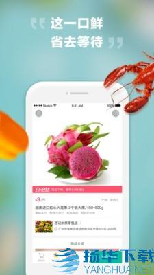 菜城app下载（暂无下载）_菜城app最新版免费下载