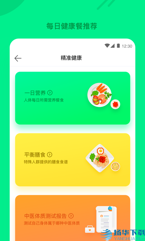 玖慧app下载（暂无下载）_玖慧app最新版免费下载