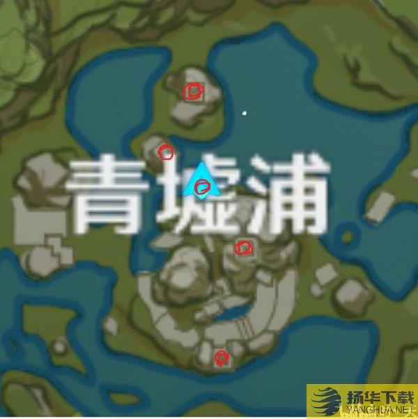 《原神》清墟浦宝箱获取方