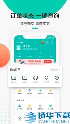 金利达app下载（暂无下载）_金利达app最新版免费下载