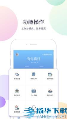 心猫专家版app下载（暂无下载）_心猫专家版app最新版免费下载