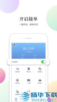 心猫专家版app下载（暂无下载）_心猫专家版app最新版免费下载