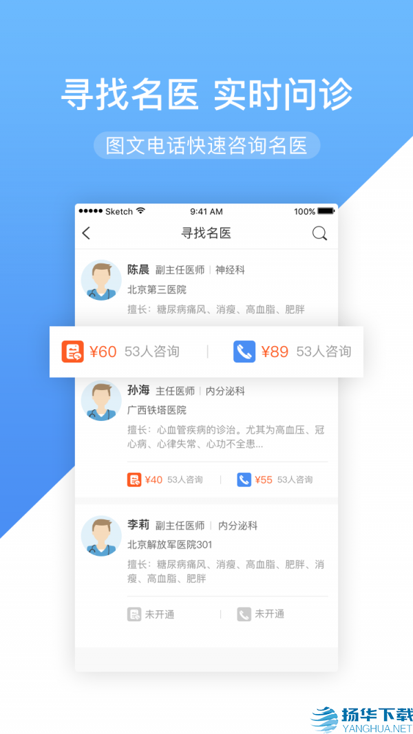 高心健康app下载（暂无下载）_高心健康app最新版免费下载