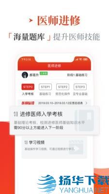 早诊早治app下载（暂无下载）_早诊早治app最新版免费下载