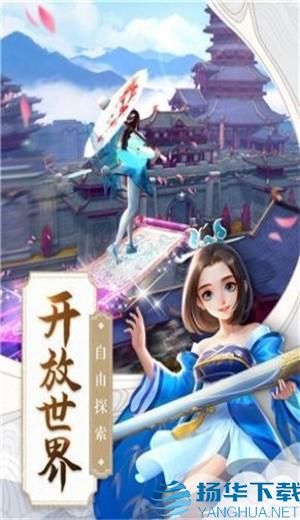 轮回天君手游下载_轮回天君手游最新版免费下载