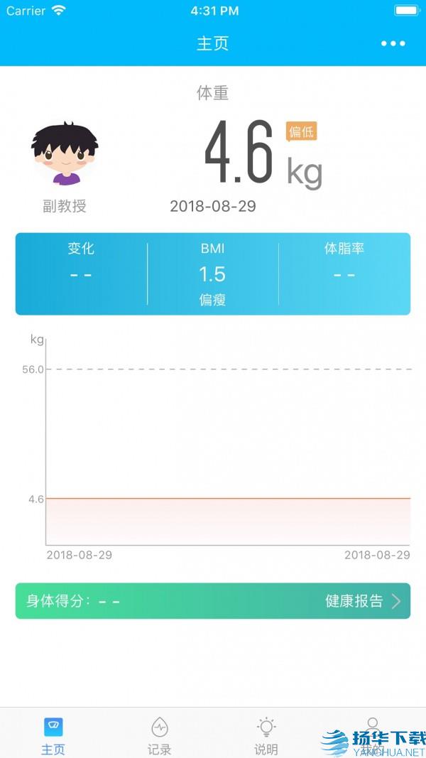 轻了么app下载（暂无下载）_轻了么app最新版免费下载