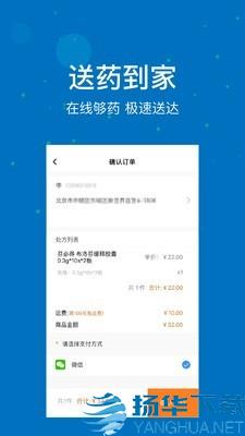 联合医务app下载（暂无下载）_联合医务app最新版免费下载