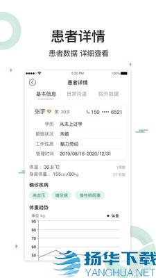 健康长青app下载（暂无下载）_健康长青app最新版免费下载