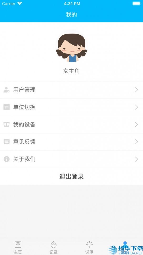 轻了么app下载（暂无下载）_轻了么app最新版免费下载