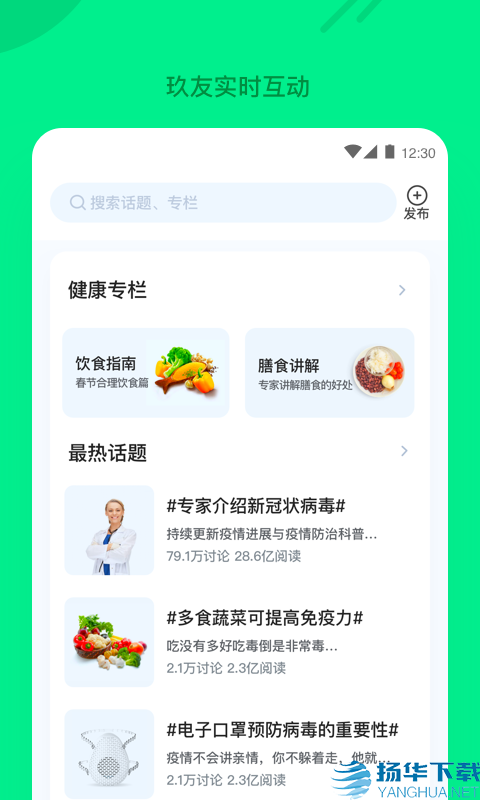 玖慧app下载（暂无下载）_玖慧app最新版免费下载