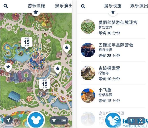 上海迪士尼度假區app