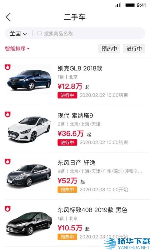 首汽租车app下载（暂无下载）_首汽租车app最新版免费下载