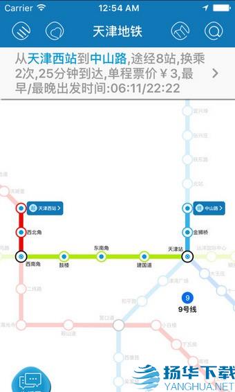 天津地鐵