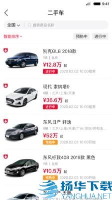 首汽共享租车app下载（暂无下载）_首汽共享租车app最新版免费下载