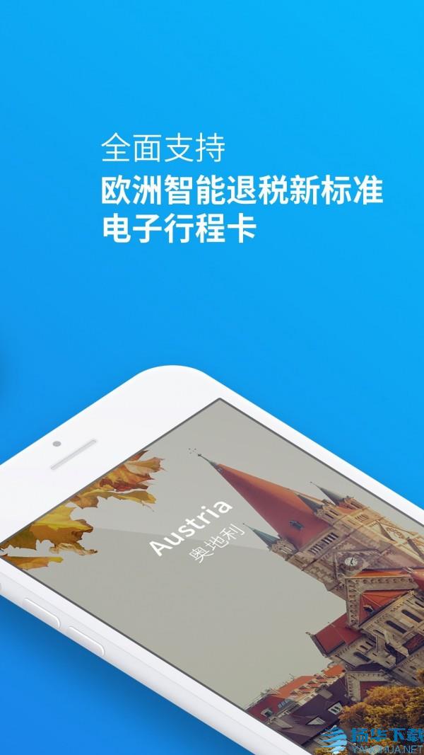 易游旅购达人app下载（暂无下载）_易游旅购达人app最新版免费下载