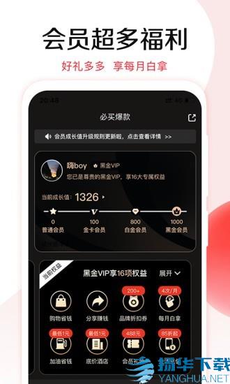 环球悦旅会app下载（暂无下载）_环球悦旅会app最新版免费下载