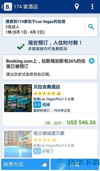 Booking酒店預訂