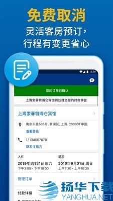 Booking酒店预订app下载（暂无下载）_Booking酒店预订app最新版免费下载