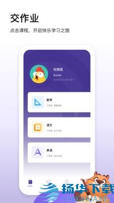 狸米成长app下载（暂无下载）_狸米成长app最新版免费下载