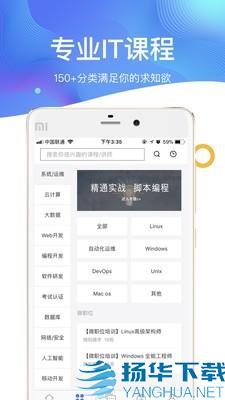 51CTO学院app下载（暂无下载）_51CTO学院app最新版免费下载