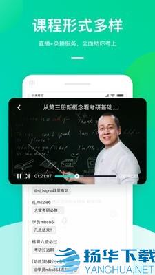 新东方大学考试app下载（暂无下载）_新东方大学考试app最新版免费下载