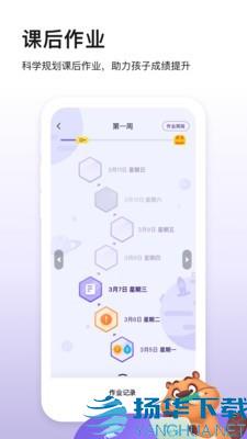 狸米成长app下载（暂无下载）_狸米成长app最新版免费下载