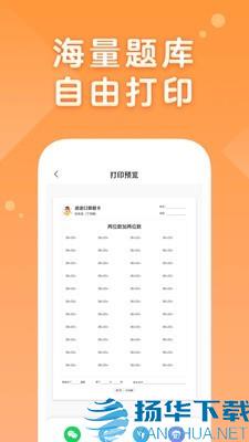 AI口算app下载（暂无下载）_AI口算app最新版免费下载