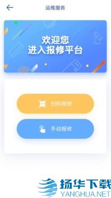 上海教装app下载（暂无下载）_上海教装app最新版免费下载