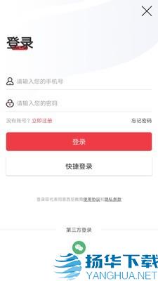 西培教育app下载（暂无下载）_西培教育app最新版免费下载